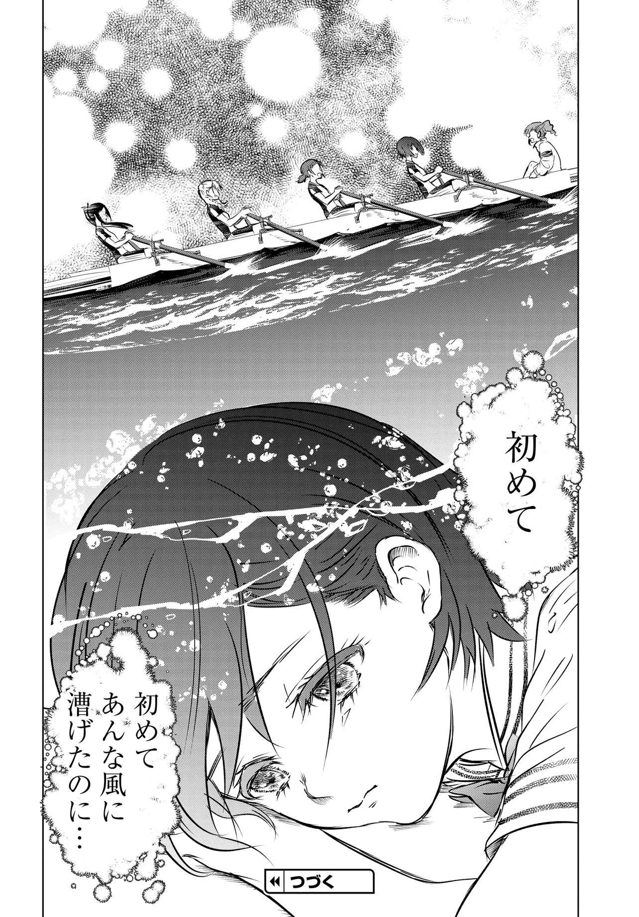 Ganbatte Ikimasshoi - Chapter 3.1 - Page 20